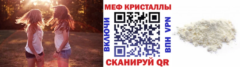Цена Октябрьск A-PVP  Галлюциногенные грибы  OMG зеркало  МАРИХУАНА  Кокаин  МЕФ  Гашиш 