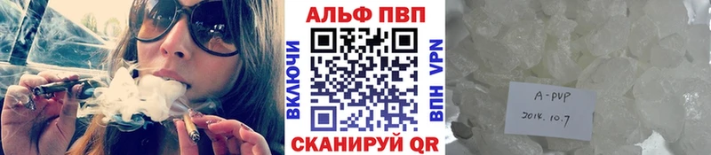Альфа ПВП СК КРИС  продажа наркотиков  Октябрьск 