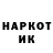 Марки NBOMe 1500мкг Dalia Gilmutdinovaite