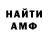 КЕТАМИН VHQ Irina Mishustina