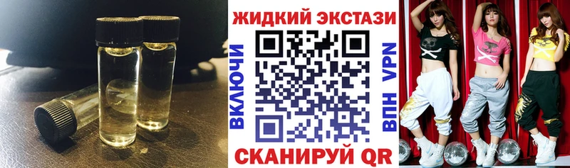 купить закладку  Октябрьск  БУТИРАТ бутандиол 