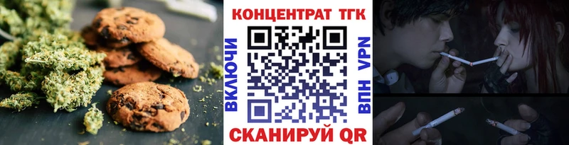 hydra ONION Октябрьск Печенье с ТГК конопля