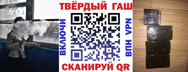 Гашиш ice o lator  Октябрьск 