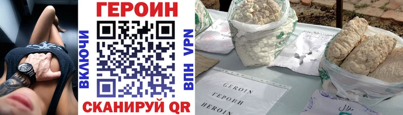 Героин хмурый  наркошоп  blacksprut ТОР  Октябрьск 