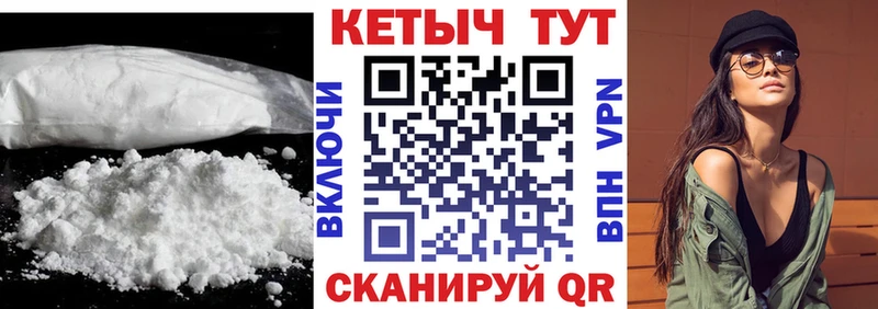 КЕТАМИН VHQ  Октябрьск 