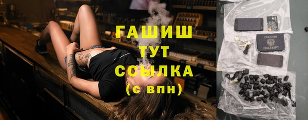 меф VHQ Арсеньев
