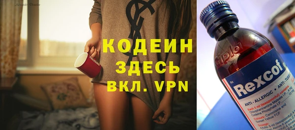 меф VHQ Арсеньев
