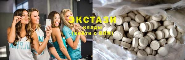 экстази Армянск