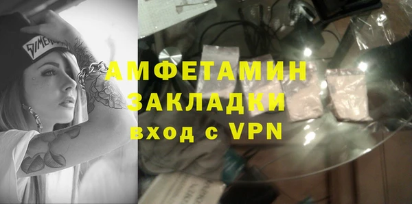 экстази Армянск