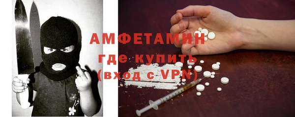 экстази Армянск