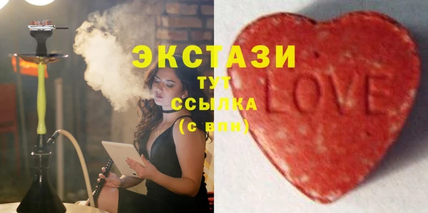 экстази Армянск