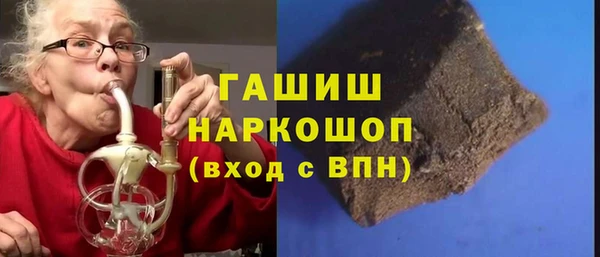 экстази Армянск