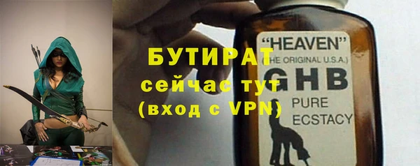 не бодяженный Аркадак