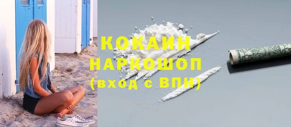 меф VHQ Арсеньев