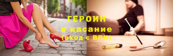 экстази Армянск