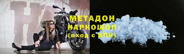 экстази Армянск