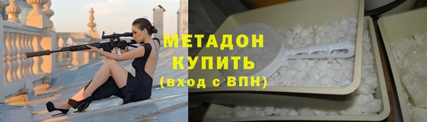 меф VHQ Арсеньев