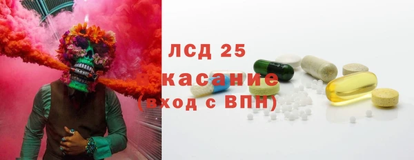 экстази Армянск