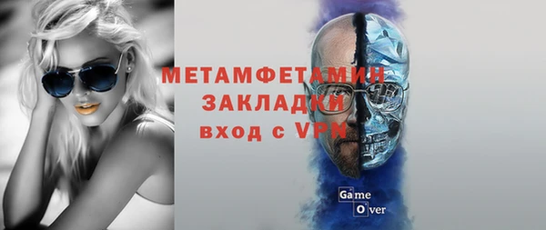 меф VHQ Арсеньев