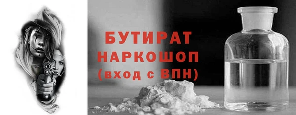экстази Армянск