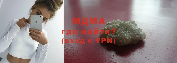 меф VHQ Арсеньев
