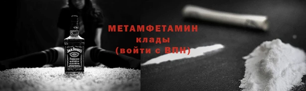 меф VHQ Арсеньев