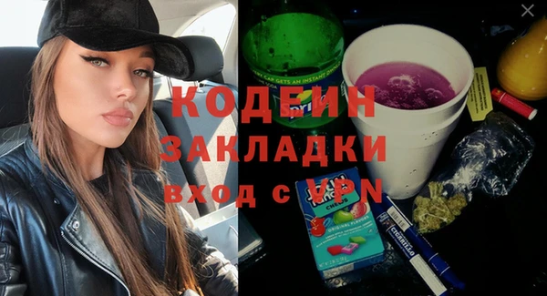 не бодяженный Аркадак