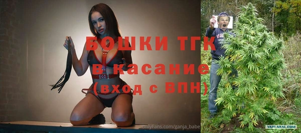 меф VHQ Арсеньев