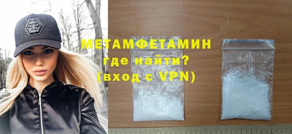 меф VHQ Арсеньев