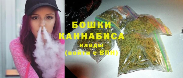 кристаллы Пересвет