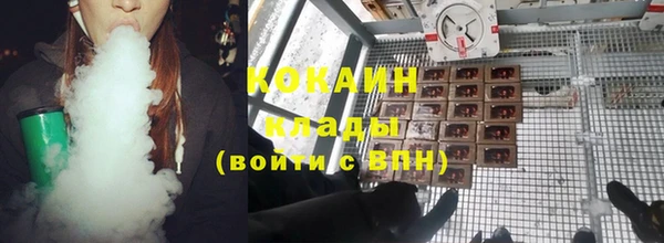 меф VHQ Арсеньев