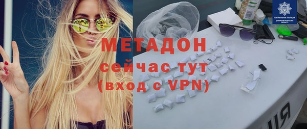 экстази Армянск
