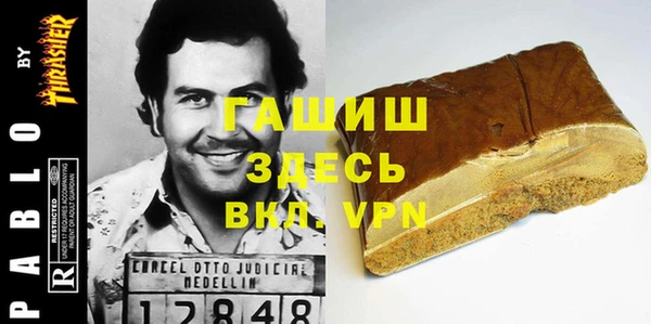 экстази Армянск