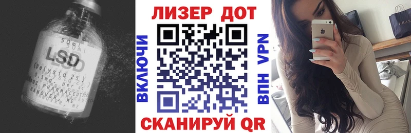 купить   Октябрьск  LSD-25 экстази кислота 