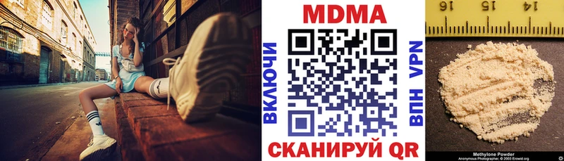 MDMA кристаллы  Октябрьск 