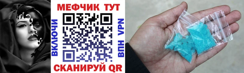 Мефедрон 4 MMC  Октябрьск 