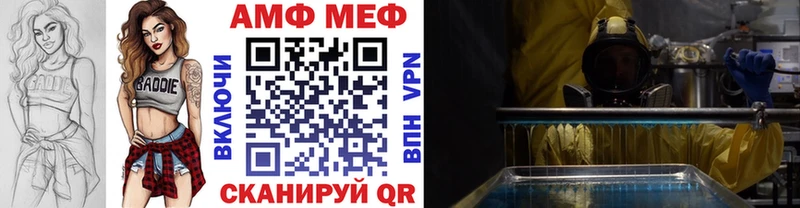 Метамфетамин мет купить закладку blacksprut ссылка Октябрьск