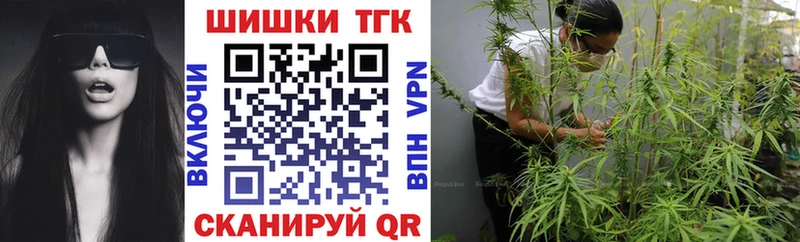 закладка  Октябрьск  Бошки марихуана семена 